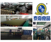 Taiqi Group-Babao porridge production line